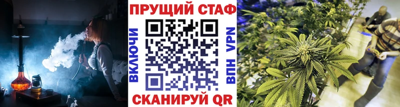 Как найти закладки Арск ГАШ Alpha-PVP mega маркетплейс Кокаин Codein Мефедрон АМФ