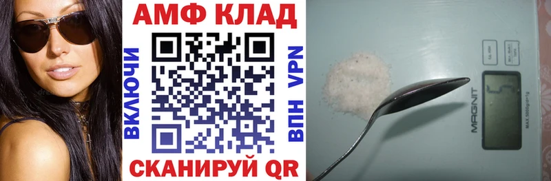 наркошоп  Арск  АМФ 98% 
