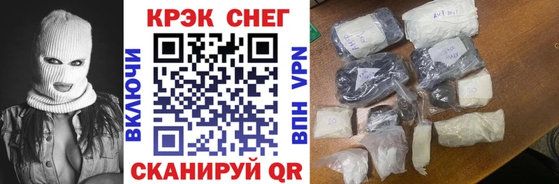 Cocaine Колумбийский  купить наркоту  Арск 