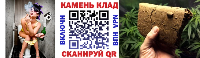 ГАШИШ хэш где купить Арск