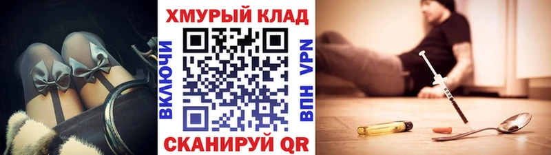 где можно купить наркотик  Арск  Героин герыч 