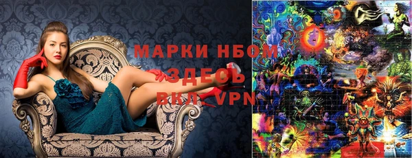 марихуана Алзамай