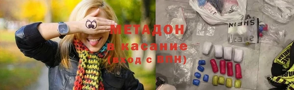 метамфетамин Алексеевка