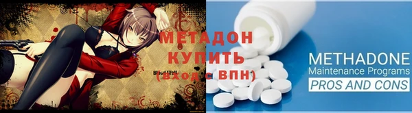 метамфетамин Алексеевка