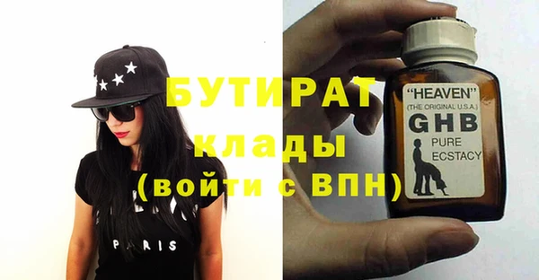 метамфетамин Алексеевка