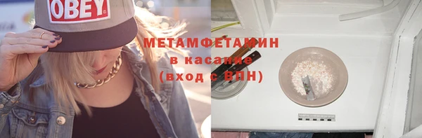 таблы Новокубанск