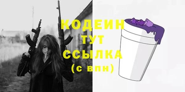 метамфетамин Алексеевка