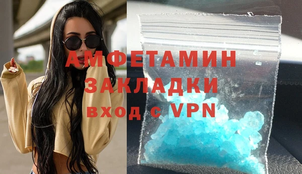 метамфетамин Алексеевка