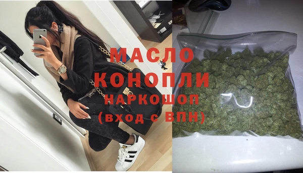 метамфетамин Алексеевка