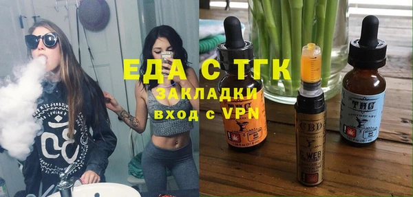 метамфетамин Алексеевка