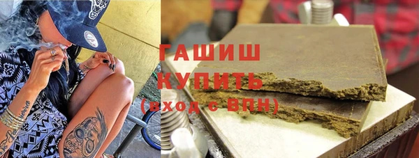 метамфетамин Алексеевка