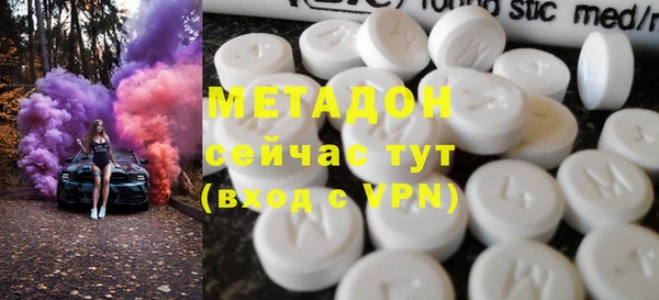 соль курить ск Абинск