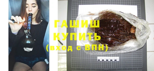 кристаллы Абдулино