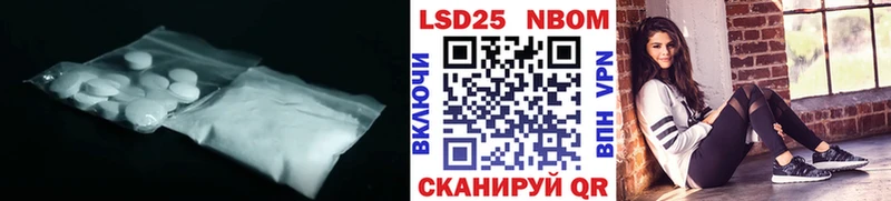 ЛСД экстази кислота  купить наркотики сайты  Арск 