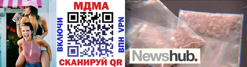 даркнет сайт  Арск  MDMA молли 