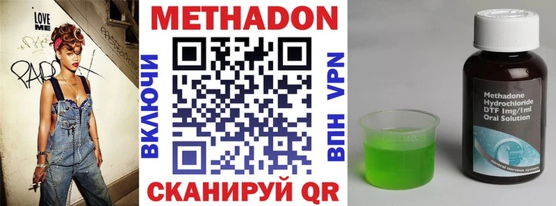 сколько стоит Арск МЕТАДОН мёд