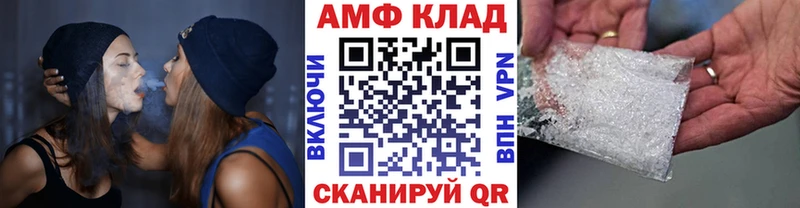 где найти   Арск  Метамфетамин пудра 