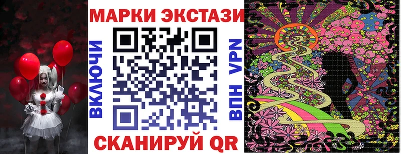 mega ТОР  Арск  Марки 25I-NBOMe 1,5мг 