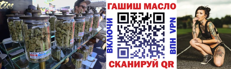 Дистиллят ТГК THC oil  Арск 