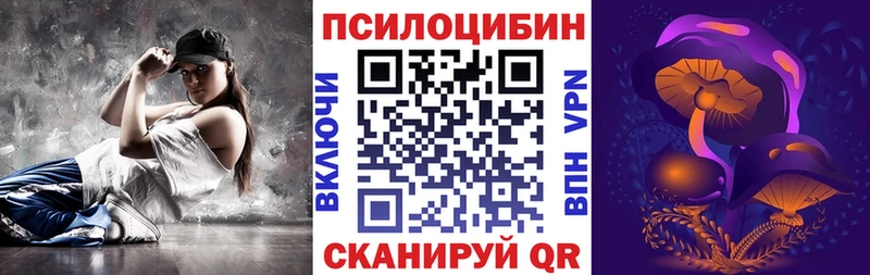 omg как войти  где продают наркотики  Арск  Галлюциногенные грибы Magic Shrooms 
